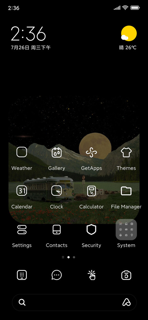 Planet Story screenshot