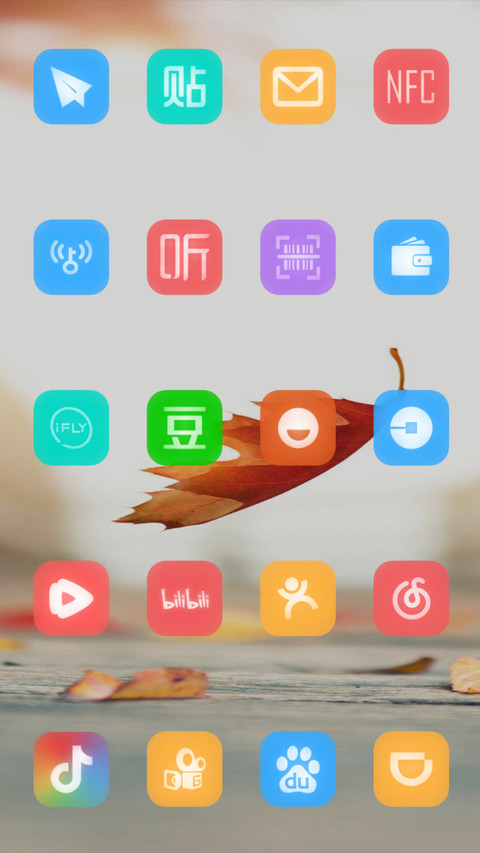 落叶 screenshot