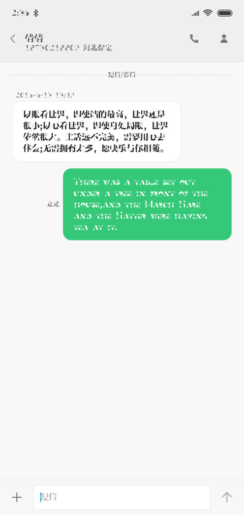 汉仪阿尔茨海默病体 screenshot