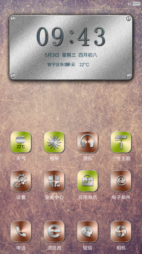 奢金 screenshot