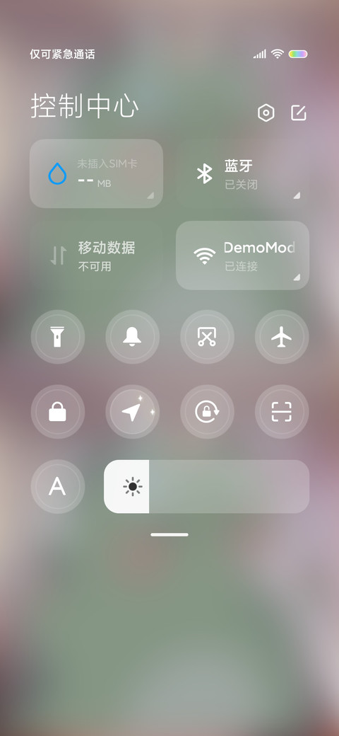 捏捏你的小脸蛋 screenshot