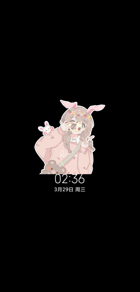 小确幸呀 screenshot