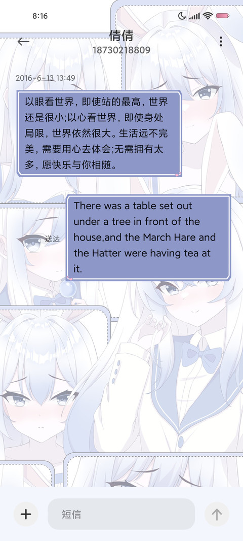 蓝系糖果少女 screenshot
