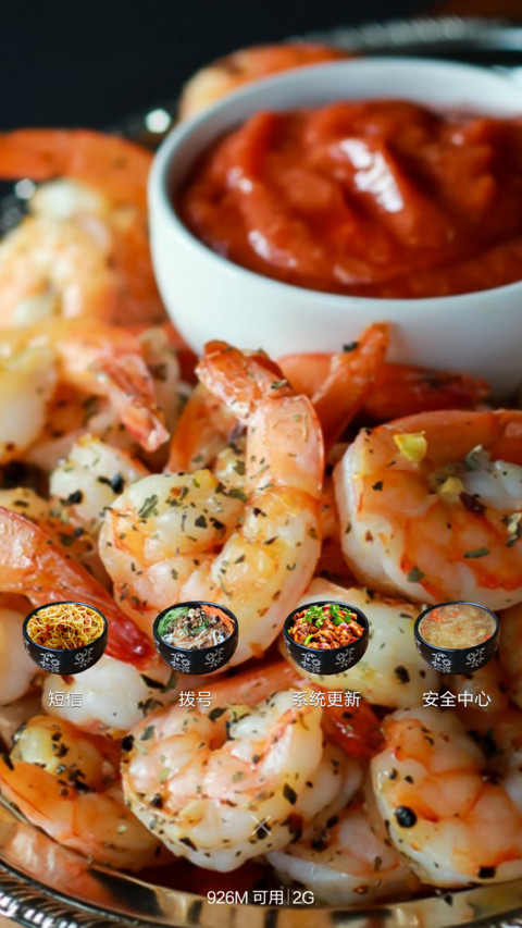 【深夜食堂】虾仁控（葱花动态特效+双锁屏壁纸+小碗美食图标） screenshot