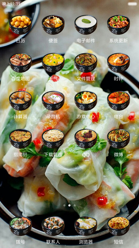 【深夜食堂】虾仁控（葱花动态特效+双锁屏壁纸+小碗美食图标） screenshot