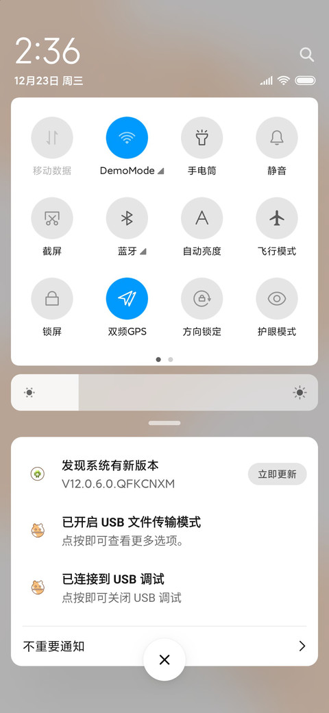 快乐两兄弟 screenshot