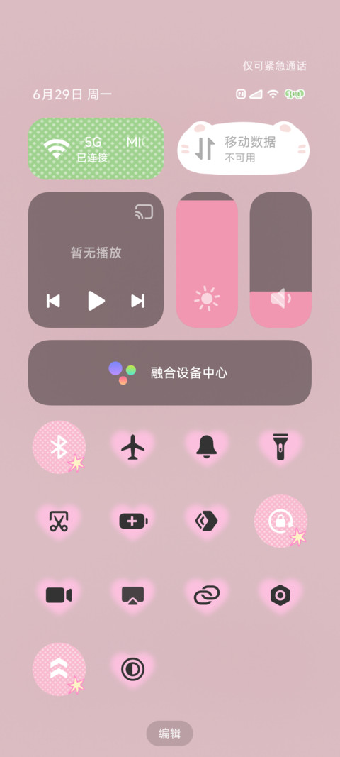 多巴胺彩色小物 screenshot