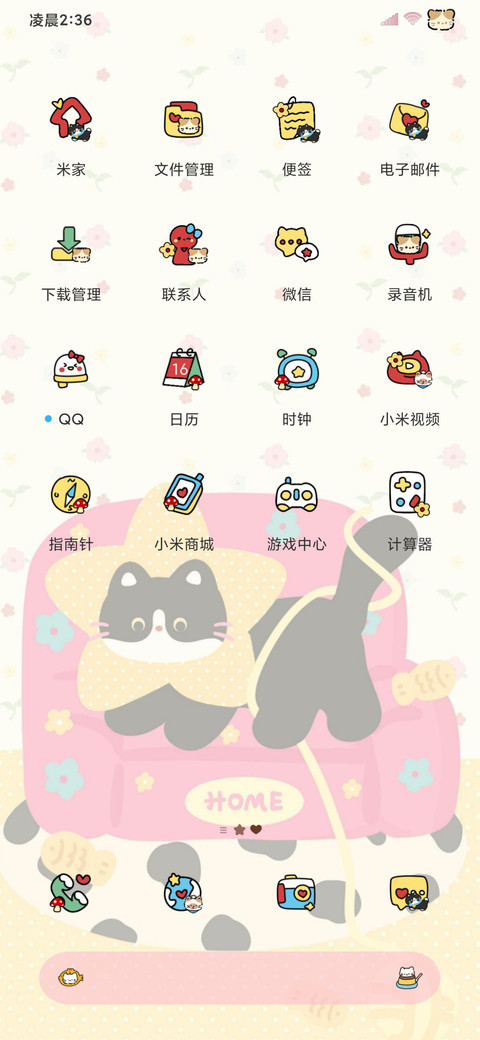 美式复古碎花猫猫 screenshot