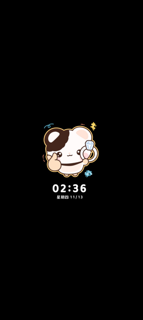 我是超厉害的鼠球球 screenshot