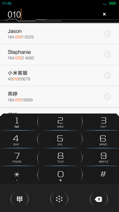 【幻象】动态图标版 screenshot