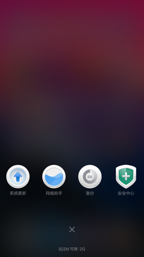 初语 screenshot