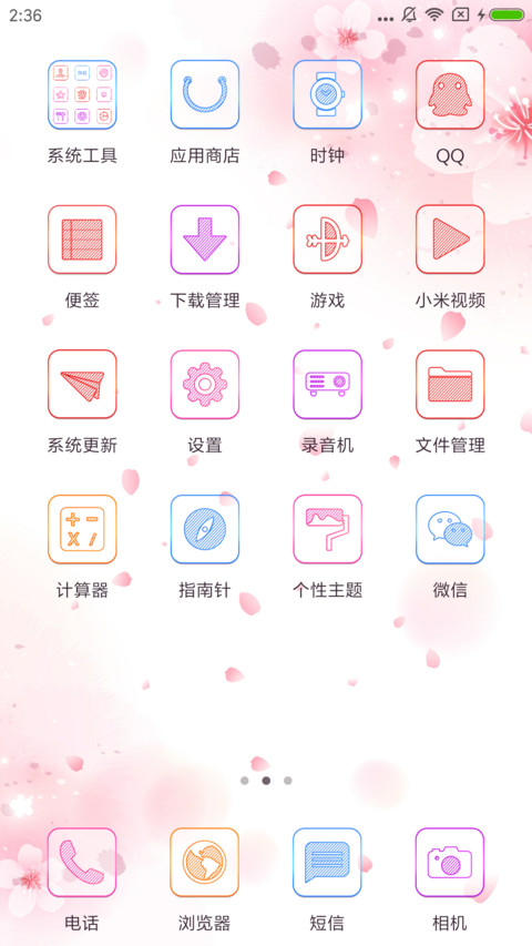 喵咪的憧憬 screenshot