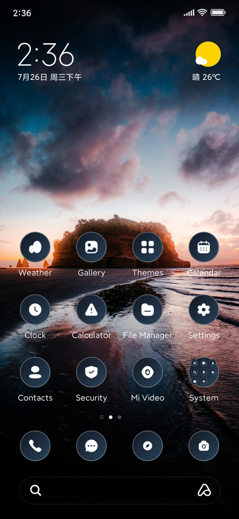 Nature View screenshot