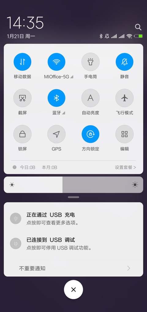 狂拽帅气、吊炸天 screenshot