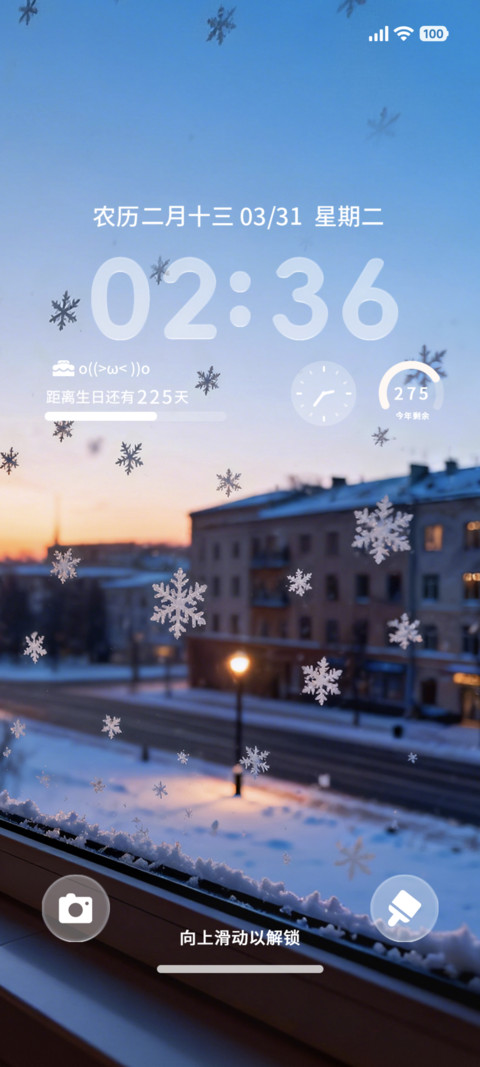 冬窗晓雪时分 screenshot