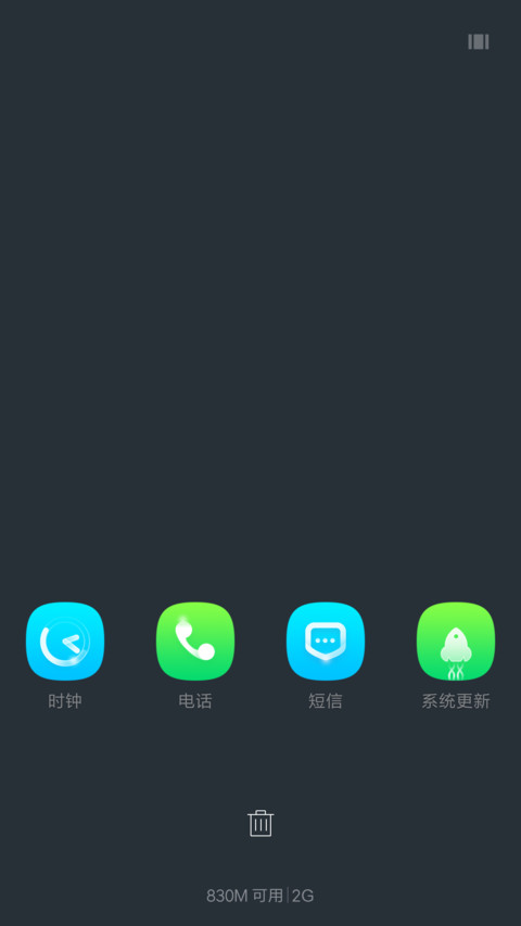 追梦人 screenshot