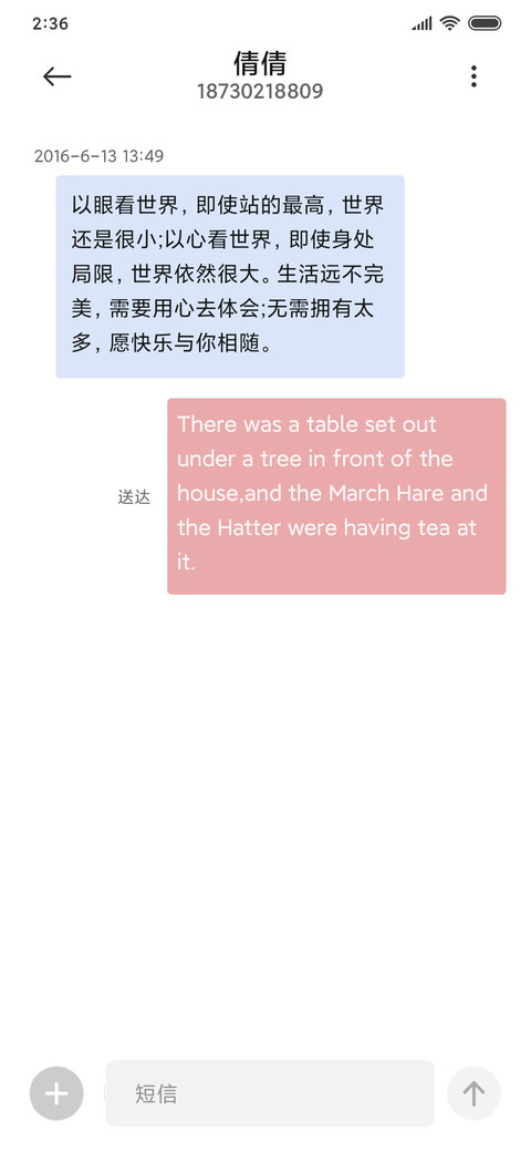动态粉色清新小兔叽 screenshot