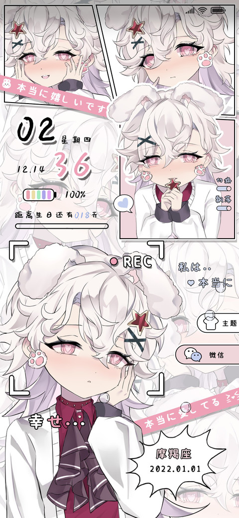 双模式 白发小萝莉 screenshot