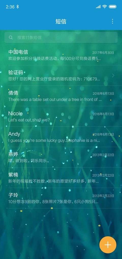 护眼绿 screenshot