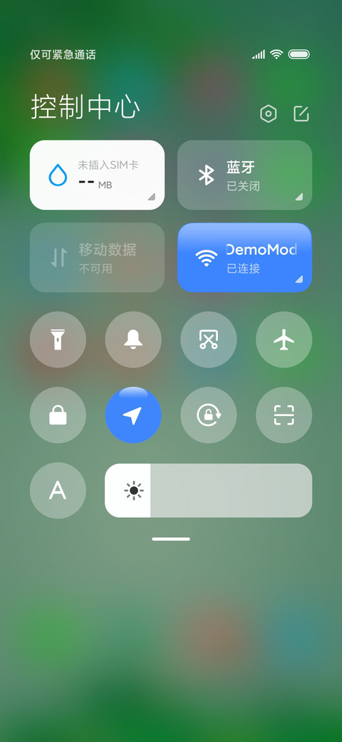 年年有余 screenshot
