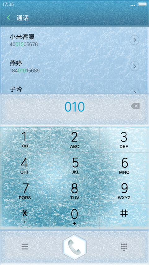  In Designs Blue Crystal screenshot
