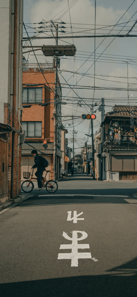 文艺小巷 screenshot