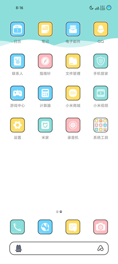 Lupo screenshot