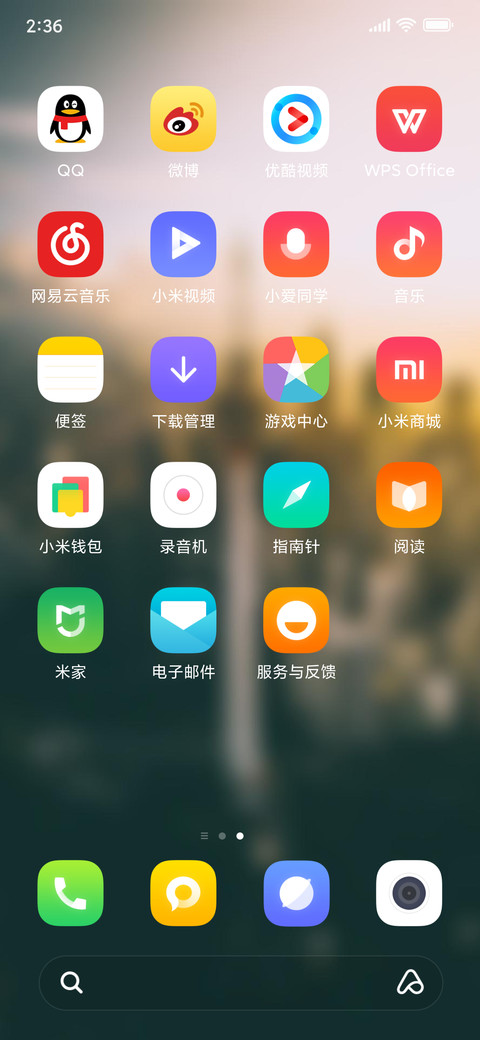 Official MIUI Theme_47 screenshot