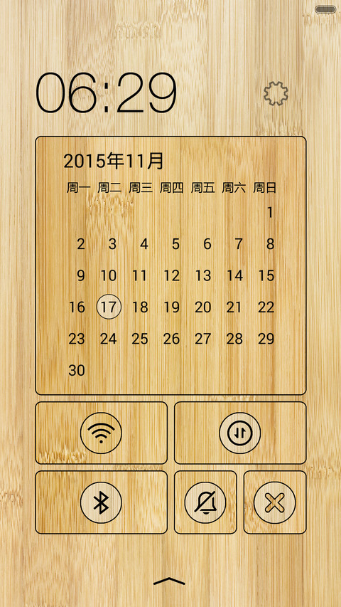 Jane竹 screenshot