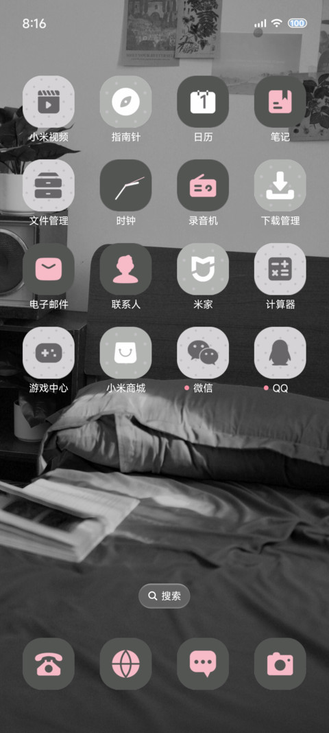 ins 小猫电台 screenshot