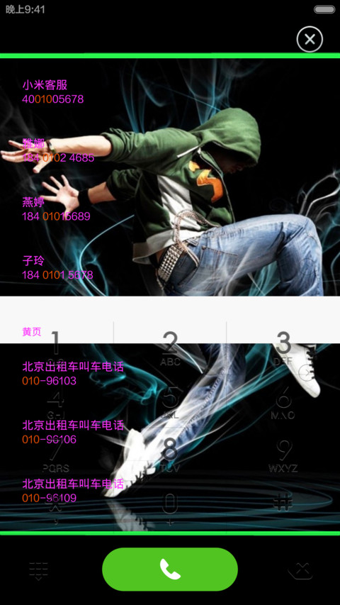 躌法舞天（自定义文字动态锁屏和壁纸） screenshot
