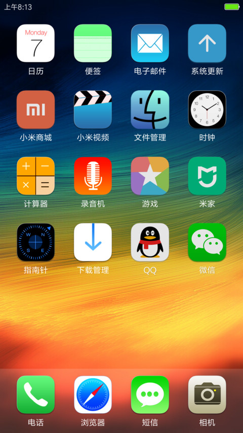 ios cellep screenshot