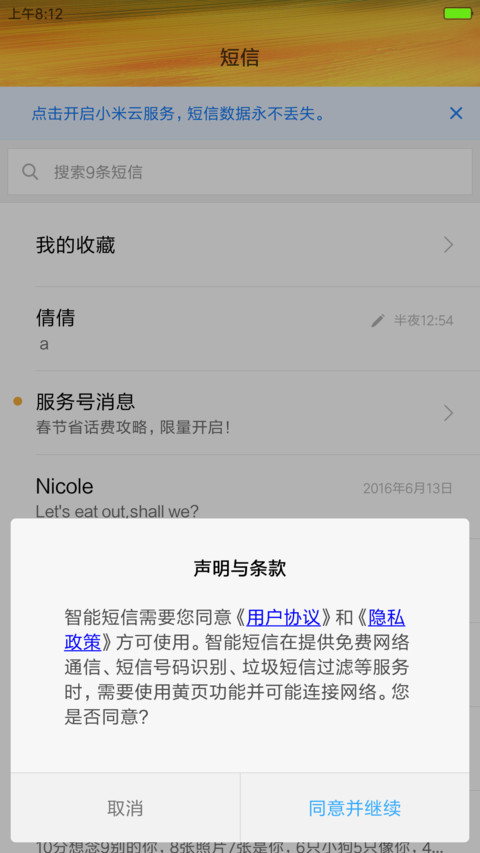 ios cellep screenshot