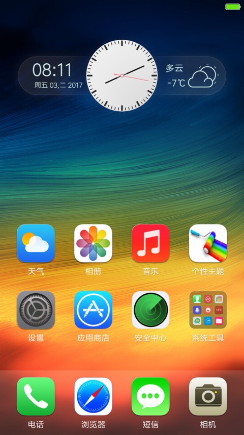 ios cellep screenshot