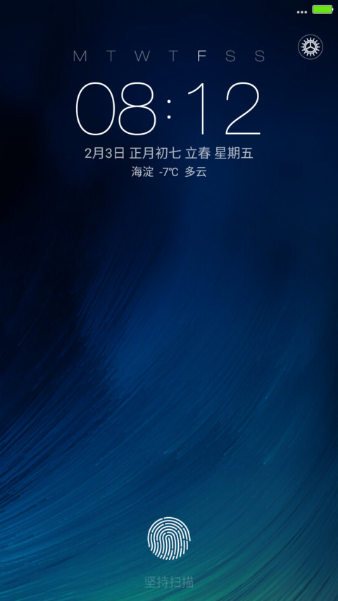 ios cellep screenshot