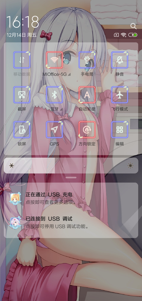 埃罗芒阿老师 纱雾 screenshot