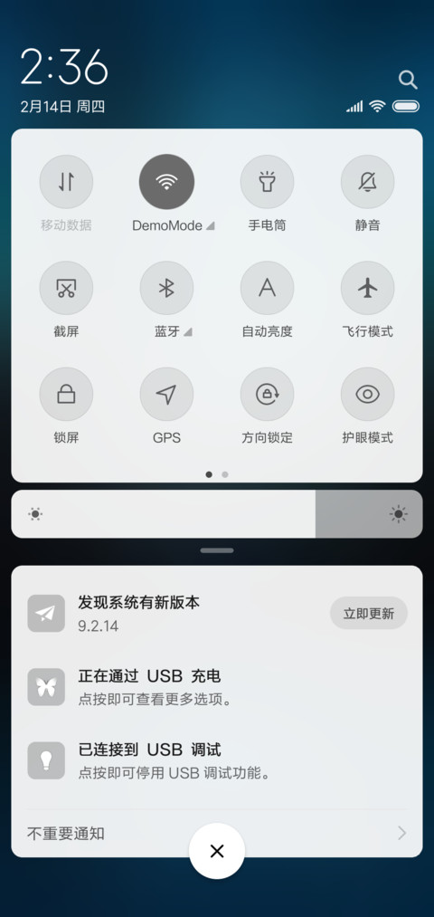 森林之光 screenshot