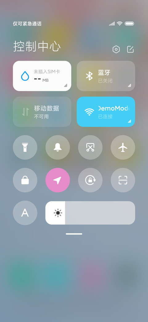 惜春 screenshot