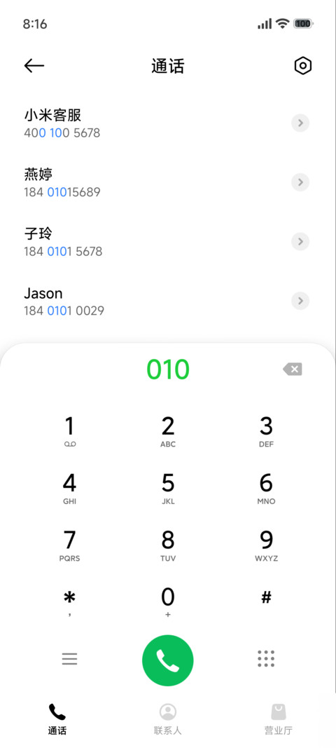 ins紫色超级景深 screenshot