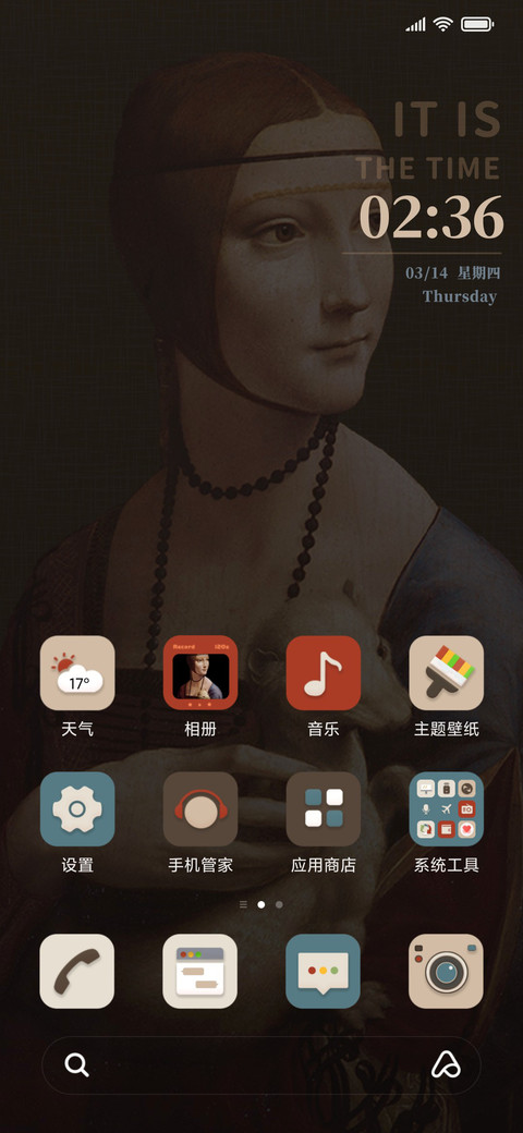 名画 抱貂女郎 screenshot