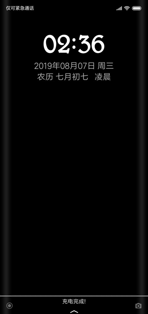 Black screenshot
