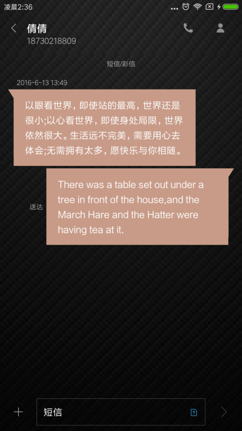 机械时代 screenshot