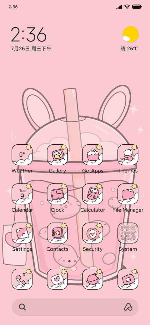 Milk tea bubble screenshot