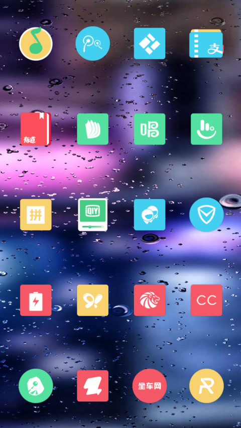NgocVinh screenshot