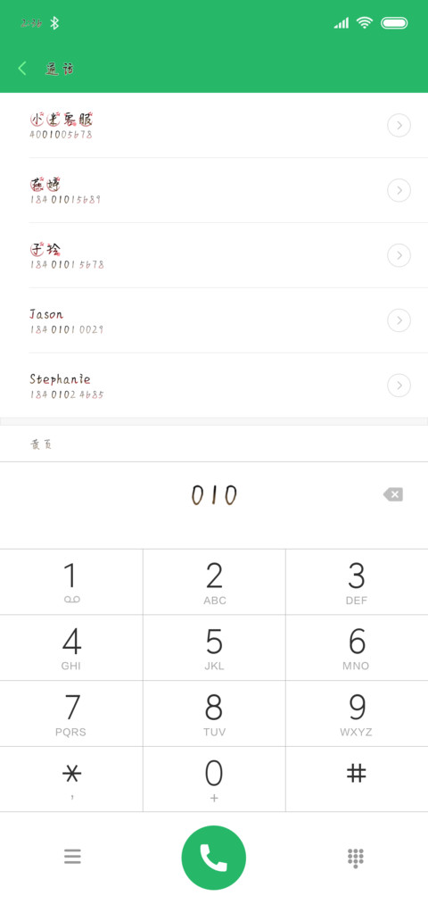油炸皮皮虾 screenshot