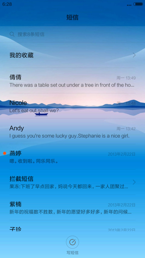 （好评送收费主题）简约 screenshot