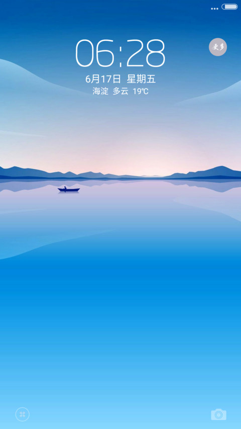 （好评送收费主题）简约 screenshot