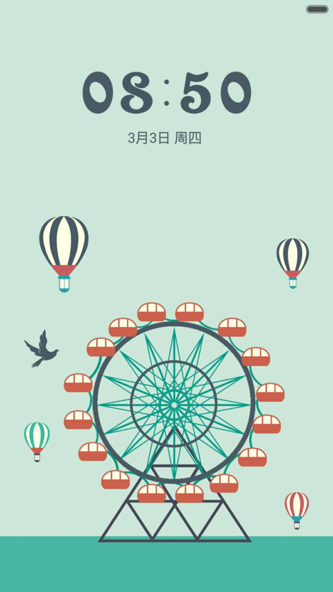 复古摩天轮 screenshot