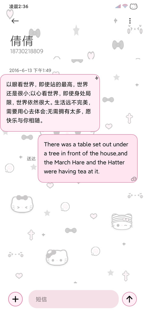 DIY亚系宝藏小猫 screenshot
