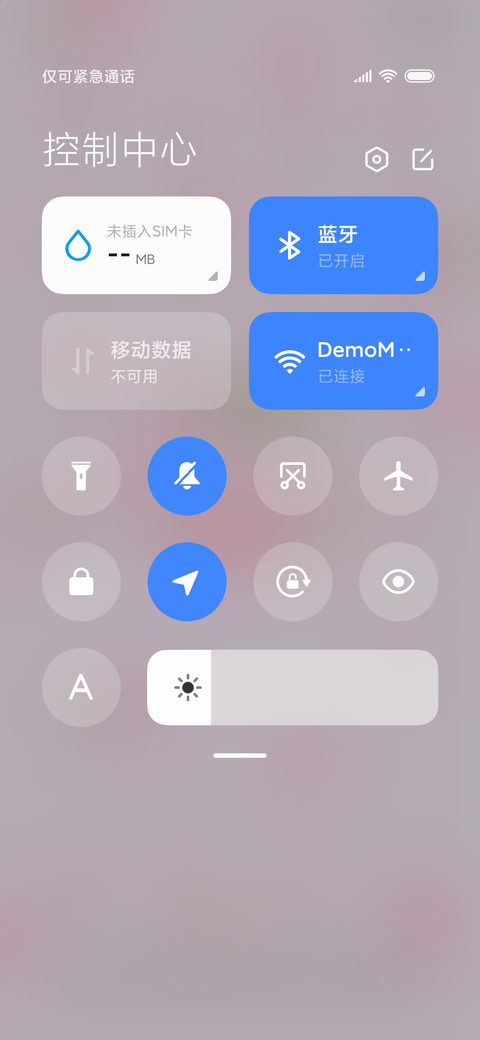 甜蜜一夏的果 screenshot